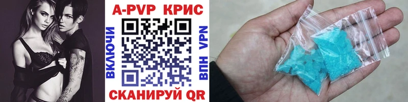 darknet Telegram Костерёво A-PVP СК