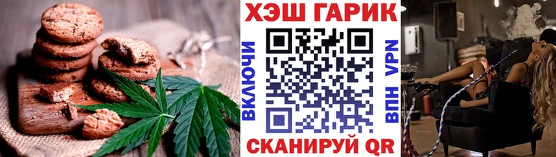 Еда ТГК конопля  Костерёво 