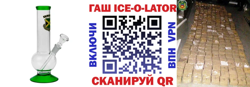 блэк спрут ссылка  darknet телеграм  ГАШ AMNESIA HAZE  Костерёво 