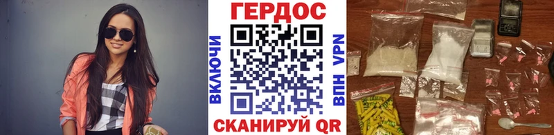 ГЕРОИН белый  Костерёво 