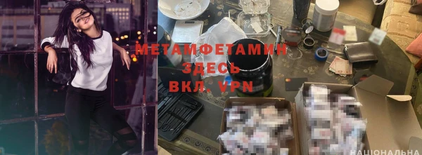 меф Баксан