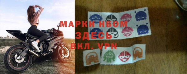 ГАЛЛЮЦИНОГЕННЫЕ ГРИБЫ Беломорск
