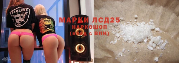 мдма Балахна