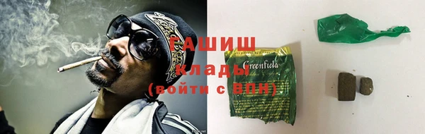 мяу мяу кристалл Белоозёрский