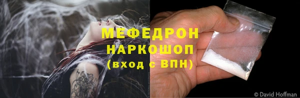 соль ск Белокуриха