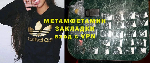 меф Баксан