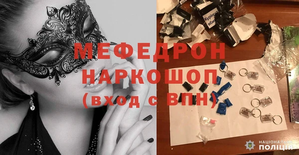 меф Баксан