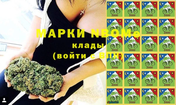 мдма Балахна