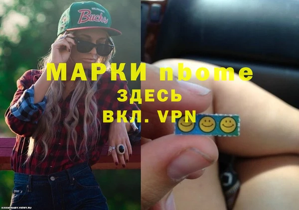 mdpv Балабаново