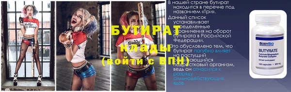 меф Баксан