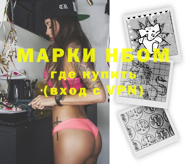 мдма Балахна