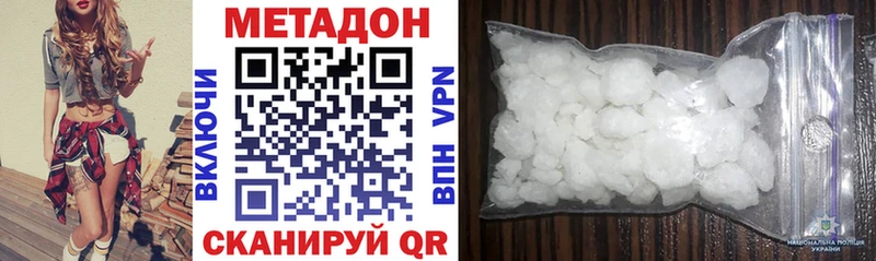 Метадон белоснежный blacksprut как войти Костерёво