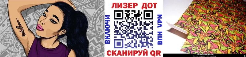 Наркотические марки 1,5мг  Костерёво 