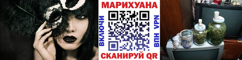 Бошки Шишки AK-47  где можно купить наркотик  Костерёво 